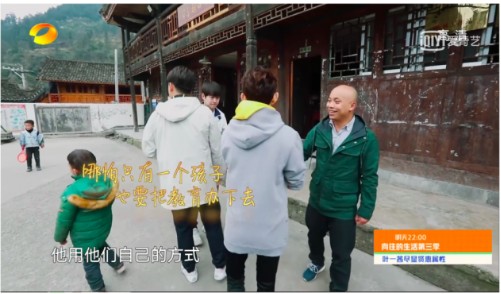 掌门1对1牵手《向往的生活》，点亮乡村教育希望